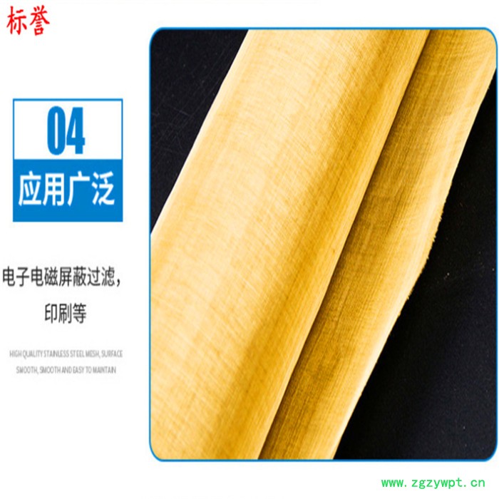 产地货源**圆形铜网片400目350目磷铜丝网 催化剂用100目QSn6.铜丝过滤网 铜网布 黄铜丝网  铜丝网图3