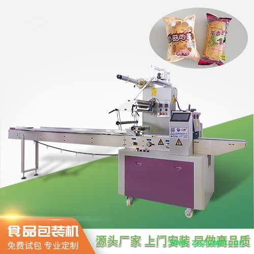 三润CT-320充气面包自动包装机 可配制氮机保鲜设备 食品包装机图3