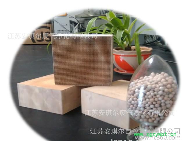 贵金属蜂窝陶瓷催化剂喷涂气催化燃烧剂江苏催化剂图3