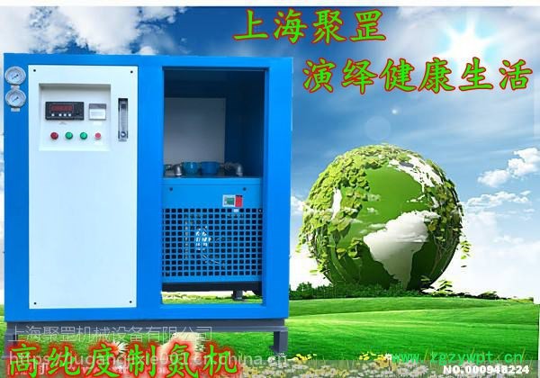 上海制氮机厂家上海聚罡供应5立方高纯度 制氮机食品氮气制氮机，医学专用制氮机，化工制氮机批发零售制氮机定制图2