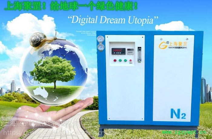 上海制氮机厂家上海聚罡供应5立方高纯度 制氮机食品氮气制氮机，医学专用制氮机，化工制氮机批发零售制氮机定制图4