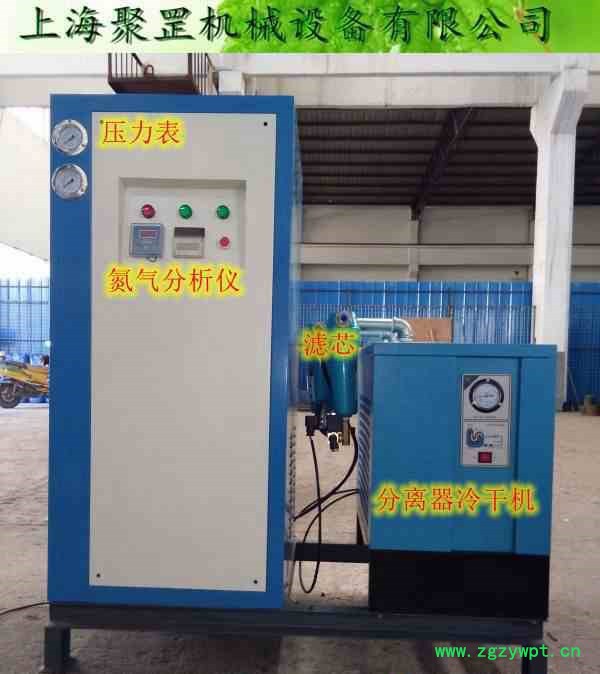 上海制氮机厂家上海聚罡供应5立方高纯度 制氮机食品氮气制氮机，医学专用制氮机，化工制氮机批发零售制氮机定制图5