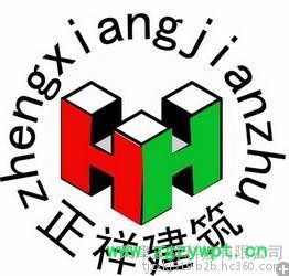 特种涂料桥梁混凝土防腐剂批发价格图4