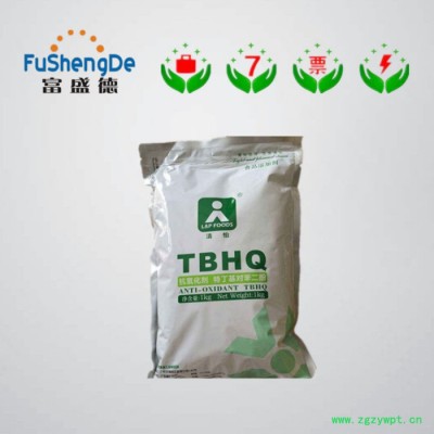 ** TBHQ 特丁基对苯二酚 食品油脂抗氧化剂 防腐剂