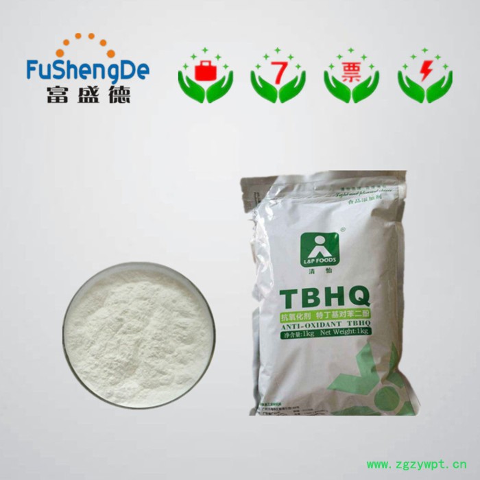 ** TBHQ 特丁基对苯二酚 食品油脂抗氧化剂 防腐剂图2