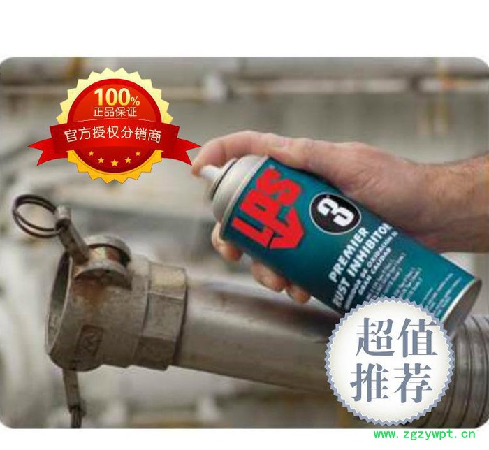 ** LPS 3 00316 **防腐剂 现货 原装** 进口爆款图2