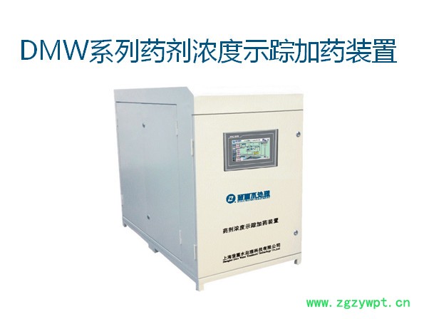 上海 水处理设备  加药装置  中央空调循环水 生产厂家