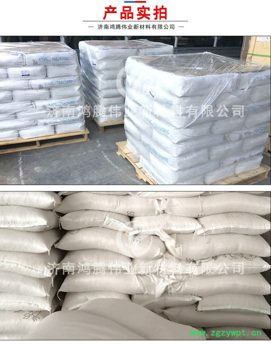 硝酸铜 三水硝酸铜 硝化剂 催化剂 硝酸铜分析试剂 厂价批发 量大从优图2