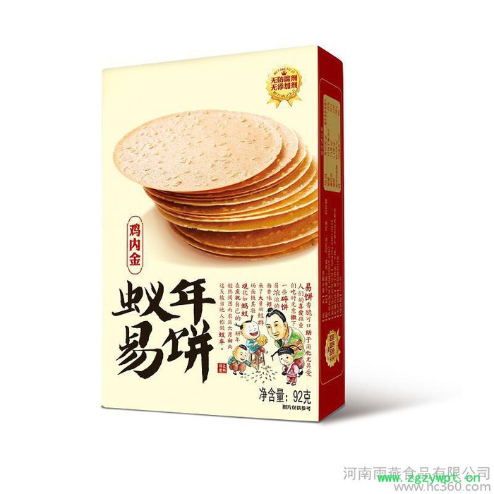 蚁年易饼 无防腐剂添加剂 一盒4袋 汝州特产 健康食品 纯手工加工图2