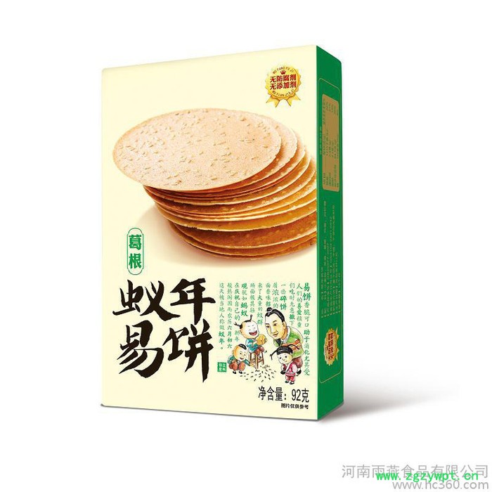蚁年易饼 无防腐剂添加剂 一盒4袋 汝州特产 健康食品 纯手工加工图3