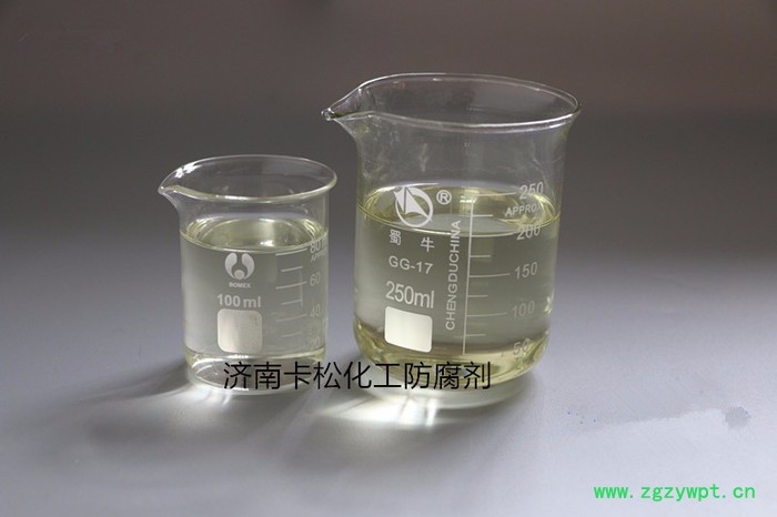 济南卡松化工厂家供应环保型胶水防腐剂KS-20