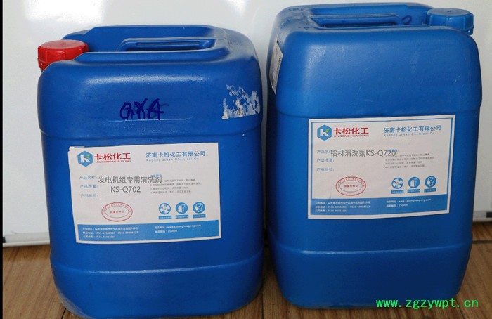 济南卡松化工厂家供应环保型胶水防腐剂KS-20图3