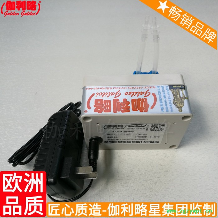 加药装置阻垢剂转向恒流铸铁蠕动柱塞加药泵自动图2