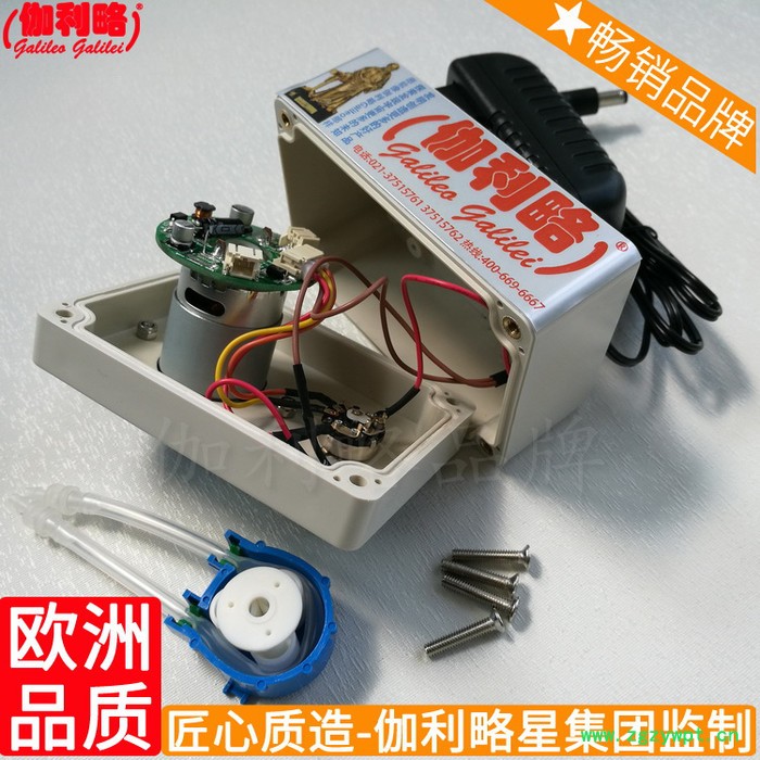 加药装置阻垢剂转向恒流铸铁蠕动柱塞加药泵自动图7