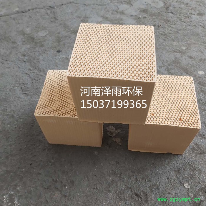 泽雨蜂窝分子筛持久脱水吸附催化剂厂家-杭州蜂窝分子筛脱附性能简介-合肥蜂窝分子筛废气治理原理解析图3