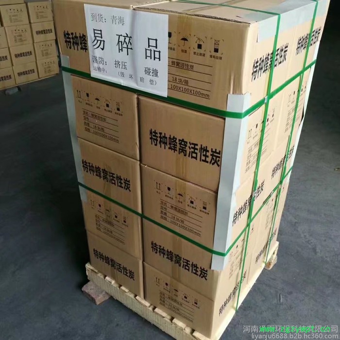 泽雨耐水蜂窝活性炭行业知识-衡阳蜂窝活性炭高温活化烧制而成-十堰蜂窝活性炭脱硫脱硝催化剂 喷涂行业耐水蜂窝活性炭批图4