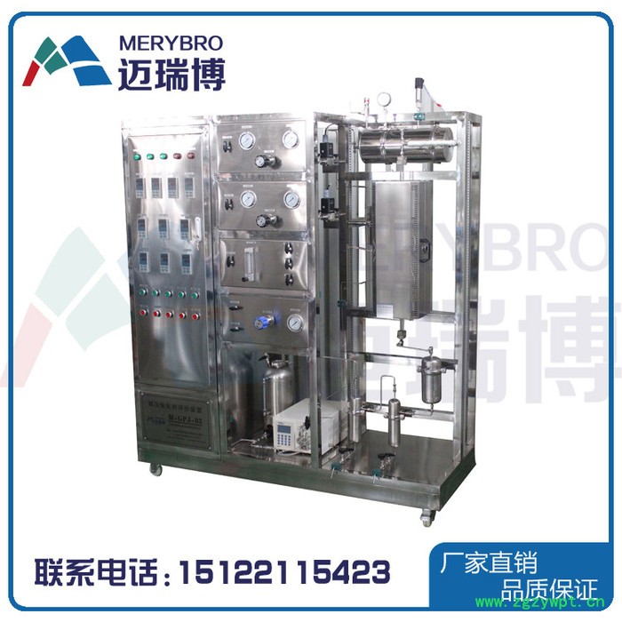 催化剂评价装置，固定床反应器，流化床反应器，重油加氢实验装置图2