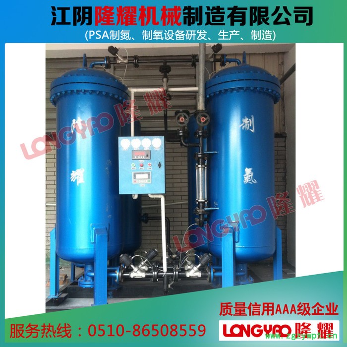 制氮机价格 工业制氮机 化工制氮机,制氮机图3