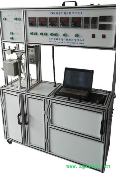 供应华翔世达HX-SCR脱硝催化剂评价装置 SCR催化剂评价装置图2