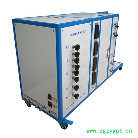 供应华翔世达HX-SCR脱硝催化剂评价装置 SCR催化剂评价装置图5