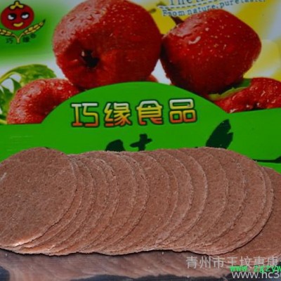 供应无防腐剂山楂片-哪个牌子山楂片好吃？就来惠康