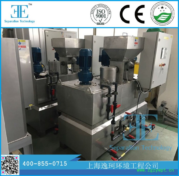 PAM泡药机，絮凝，助凝加药装置，全自动泡药机图2