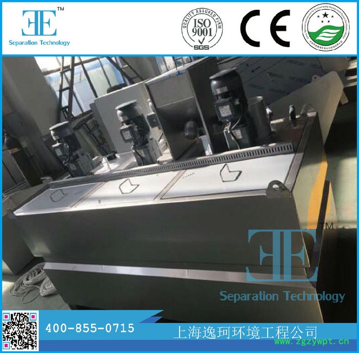 PAM泡药机，絮凝，助凝加药装置，全自动泡药机图3