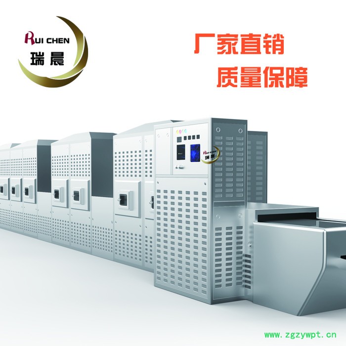 味精微波烘干设备 瑞晨带式干燥机 食品催化剂干燥机图3