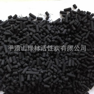 【绿林牌】催化剂及载体用木质柱状活性炭自来水过滤工业废气处理