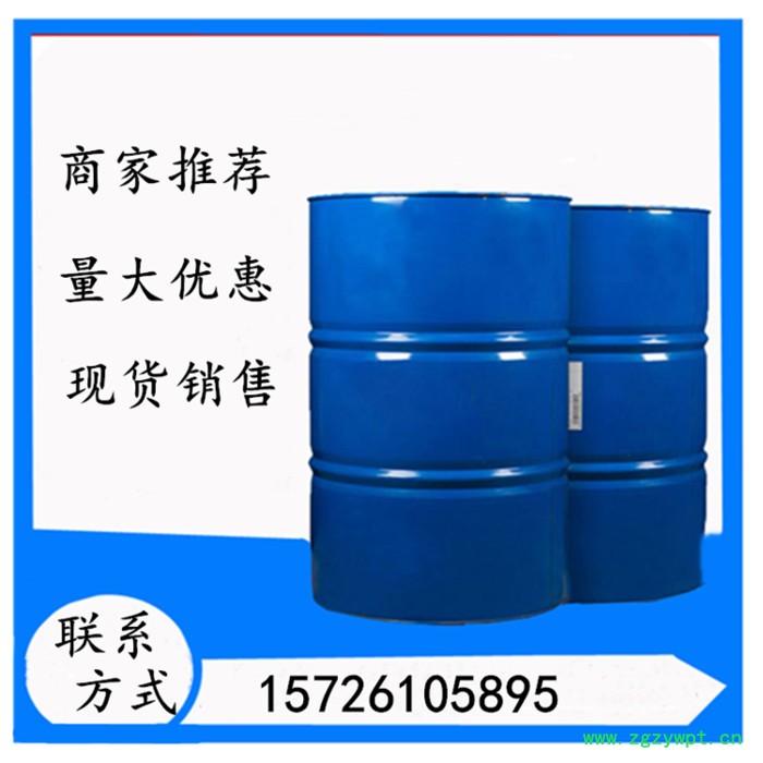 供应 DMDEE 聚氨酯用催化剂 二吗啉二乙基醚 25KG起订图2