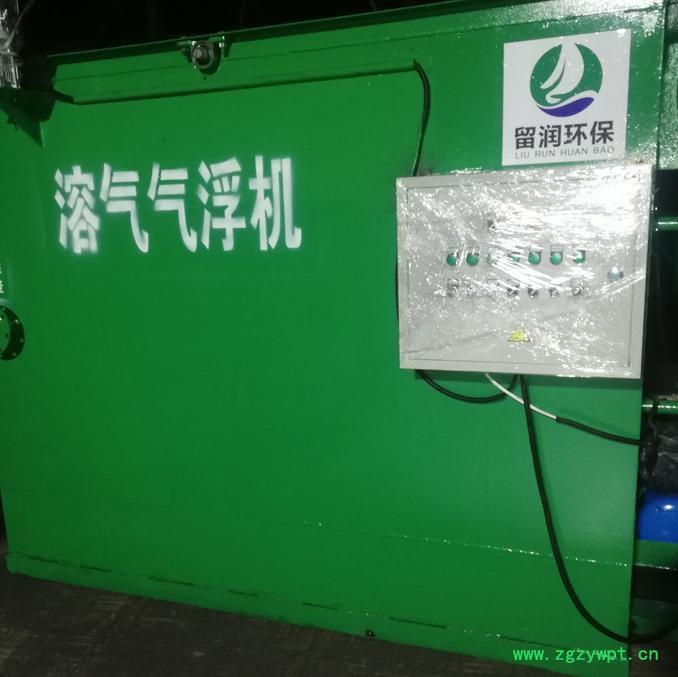 江苏省无锡市 废水处理设备 气浮机 加药装置 留润环保厂家定制 污水设备厂家LR-50t/d  食品加工污水处理设备图3