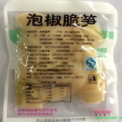 泡椒脆笋 酸辣爽口 凉菜 开袋即食 休闲零食 不添加防腐剂