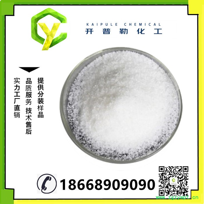 供应 99%含量 盐酸二甲胺 催化剂 量大优惠 二甲胺盐酸盐  KPL2478-4