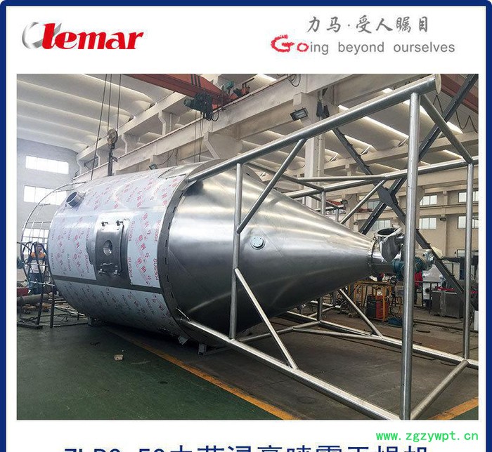 常州力马-1150kg/h催化剂离心喷雾干燥塔、立式喷干机报图2