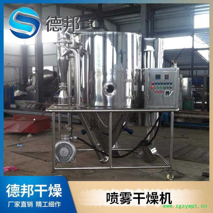 淀粉类食品用喷雾干燥机 催化剂喷雾干燥机 崇尚质量图5