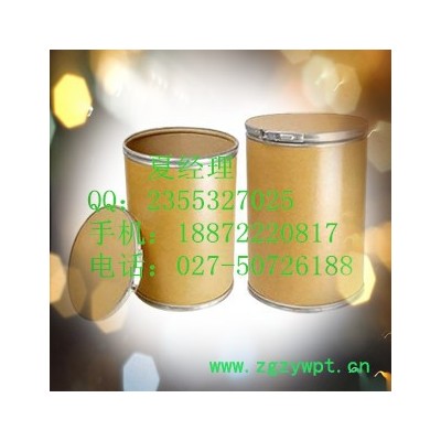 供应新型天然食品防腐剂  南箭牌肉桂酸钾  厂家 CAS：16089-48-8