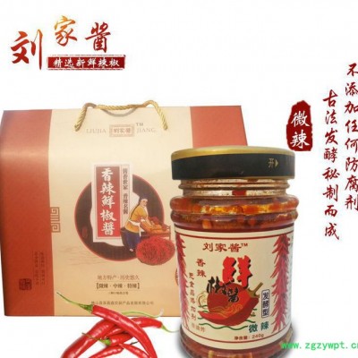 厂价香辣鲜椒酱辣椒酱拌饭酱剁椒酱调味品无添加剂防腐剂微辣 批发酱