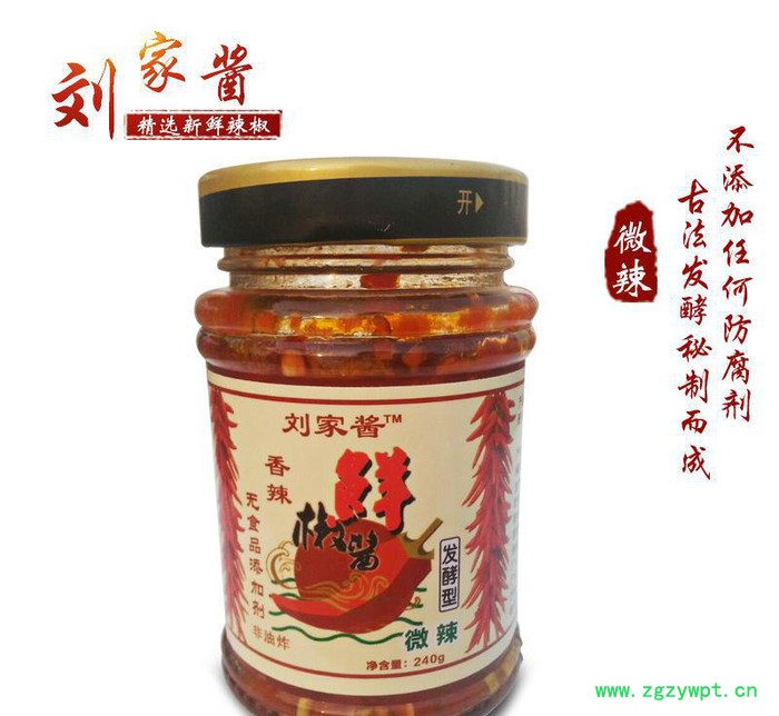 厂价香辣鲜椒酱辣椒酱拌饭酱剁椒酱调味品无添加剂防腐剂微辣 批发酱图2