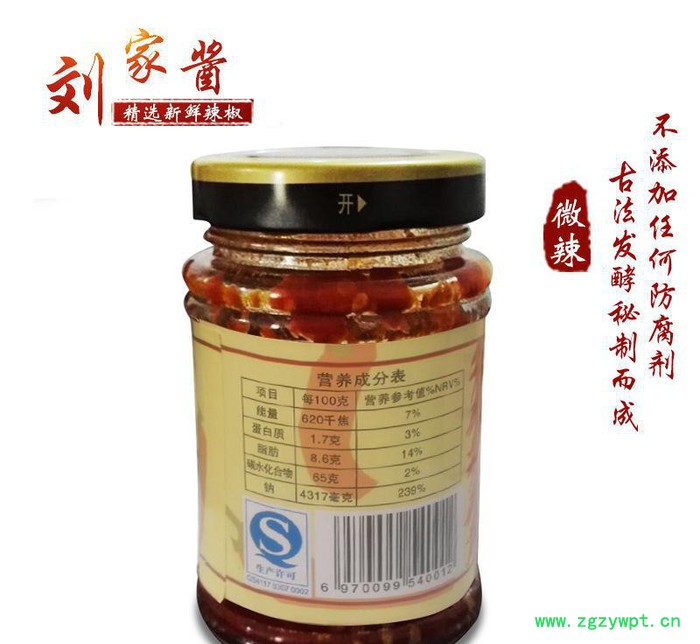 厂价香辣鲜椒酱辣椒酱拌饭酱剁椒酱调味品无添加剂防腐剂微辣 批发酱图3