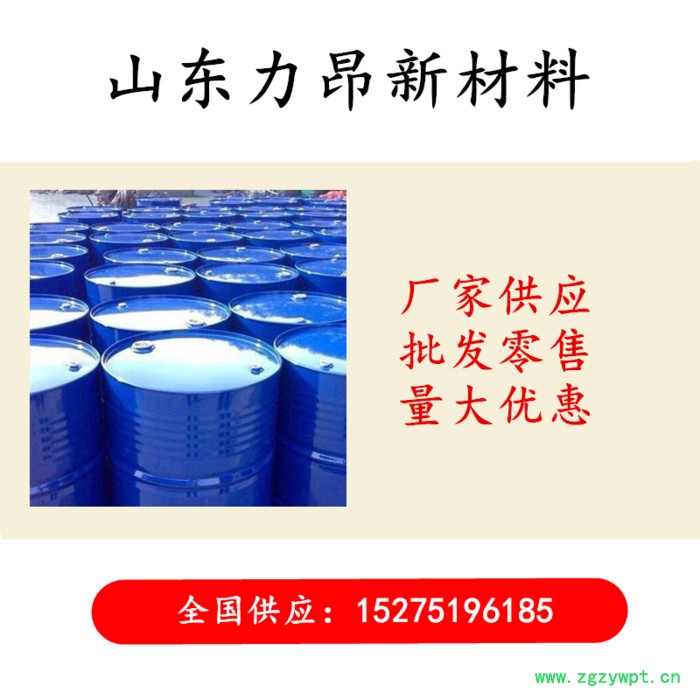 现货 磷酸三乙酯 TEP 99.5%含量 催化剂 阻燃 磷酸三乙酯图3