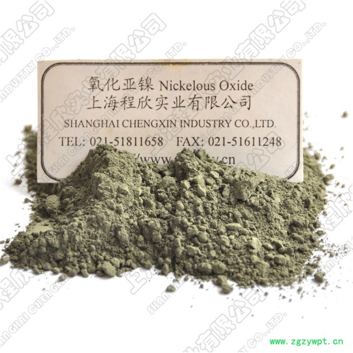 程欣 自主研发 厂商直供 氧化镍 绿色 一氧化镍 氧化亚镍 工业 高纯 催化剂 玻璃 陶瓷 颜料 规格齐全 生产厂家图3