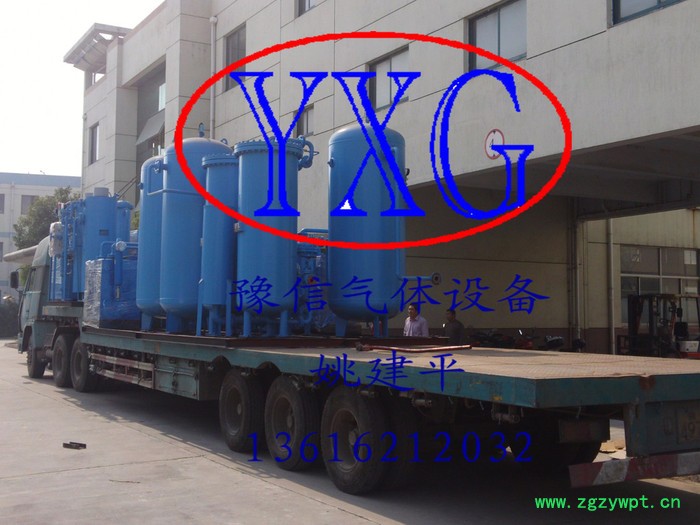 豫信制氮机,变压吸附制氮机,制氮装置,河南制氮机,郑州制氮机图2