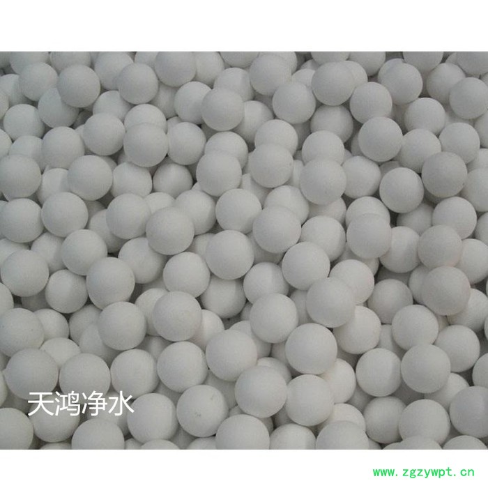 活性氧化铝     活性氧化铝厂家  活性氧化铝价格  活性氧化铝催化剂图2