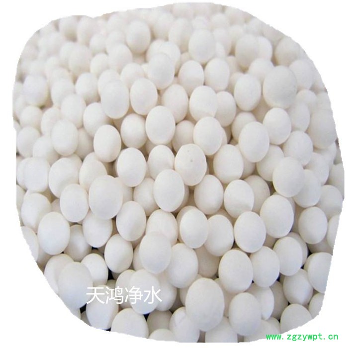 活性氧化铝     活性氧化铝厂家  活性氧化铝价格  活性氧化铝催化剂图5