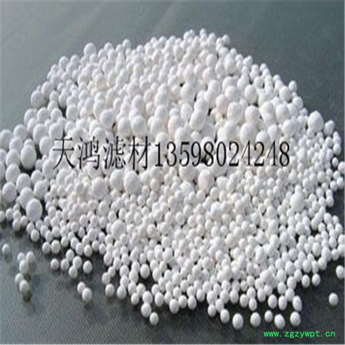 活性氧化铝     活性氧化铝厂家  活性氧化铝价格  活性氧化铝催化剂图4