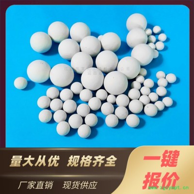 江西凯莱 3-76mm开孔瓷球 氧化铝惰性瓷球 催化剂瓷球成分