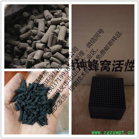 泽雨蜂窝状活性炭特点净化效果好风速阻力小-泽雨蜂窝块状活性炭有机废气催化剂载体图3