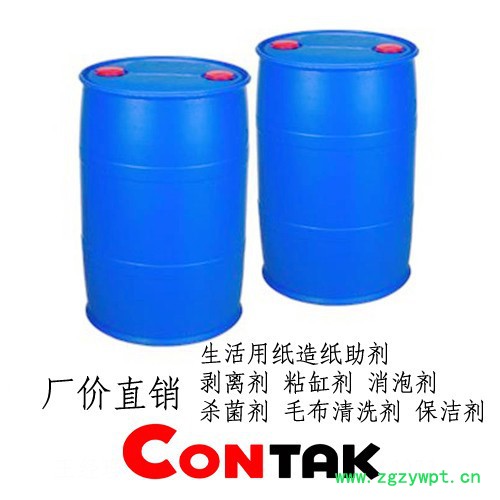 康达特 造纸杀菌剂P103  制浆造纸防腐剂 生活用纸造纸助剂图3