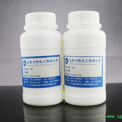 山东厂家济南化工有限公司供应胶黏剂防腐剂卡松KS-20，无毒环保型