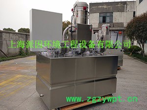 絮凝剂加药装置图2